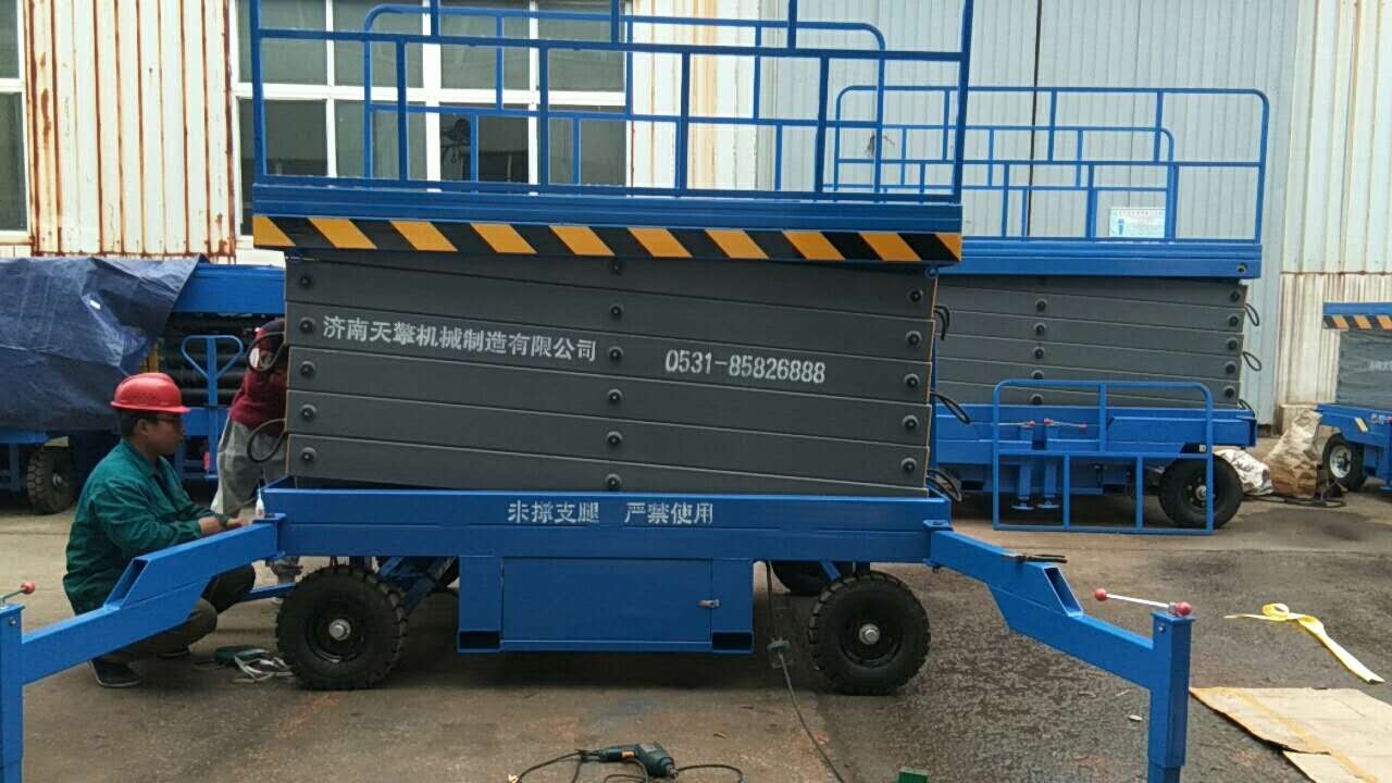 移動式升降平臺